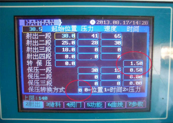 Holding pressure and time 1 Holding pressure and time