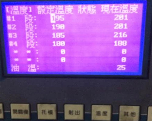 Injection Temperature Injection Temperature