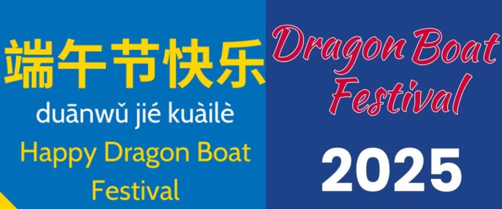 2025 WS MOLD Dragon Boat Festival Holiday Notice 2025 WS MOLD Dragon Boat Festival Holiday Notice