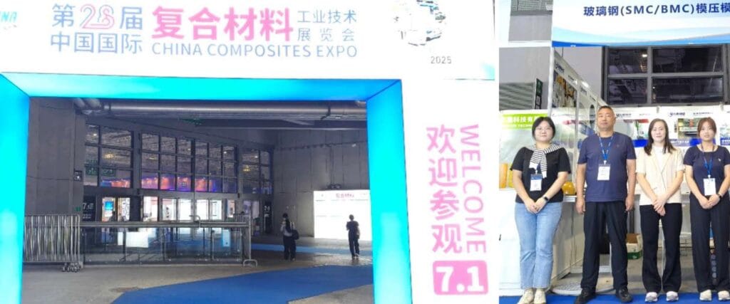China Composites Expo 2025