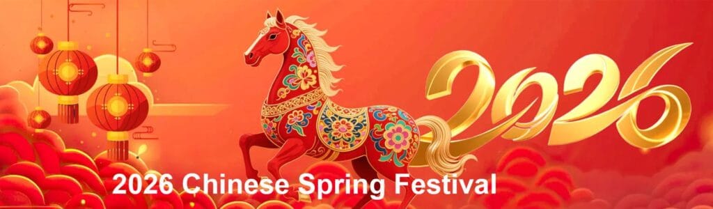 2026 Chinese Spring Festival 2026 Chinese Spring Festival