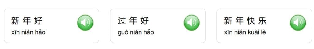 chinese new year 2026 Chinese New Year 2026